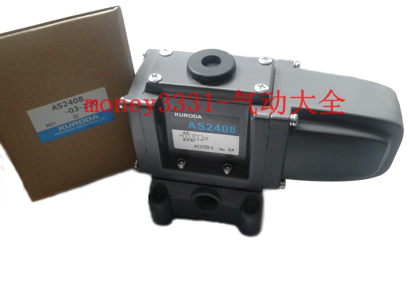 New original KURODA SEIKO(KURODA)solenoid valve AS2408-03-220 AS2408-NB-110