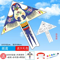 Воздушный змей (бумажный воздушный змей)