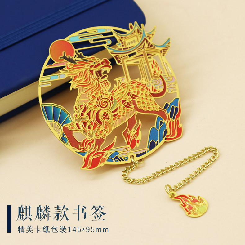Forbidden City Museums National Tide Bookmarking Brass Art Culture Fairy Crane Fox Teachers Festival China Wind Metal Gifts