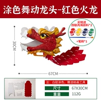 Танцы крана (красный) цвет