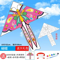 Воздушный змей (стиль бабочки)