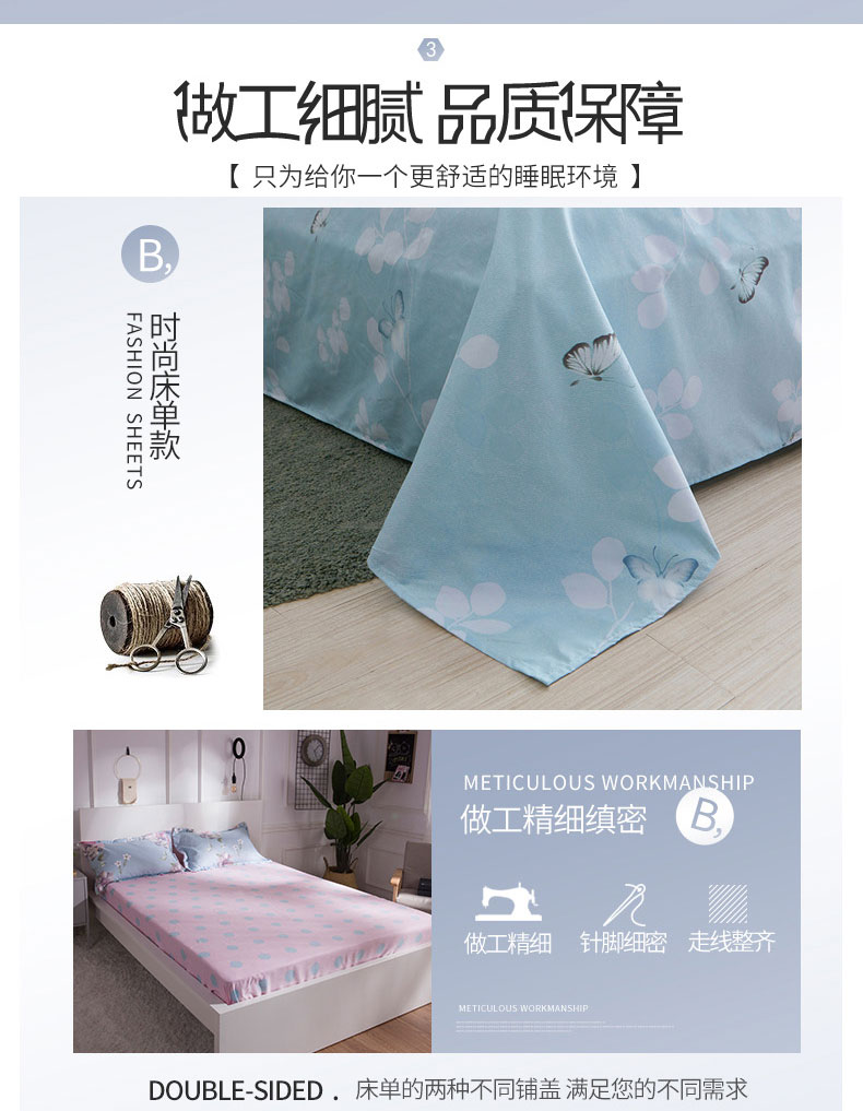 Bông chà bông bốn mảnh vải lanh chăn bao gồm một mét năm bộ đồ giường đơn bộ chăn ga gối