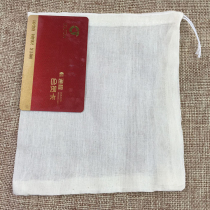 Cotton 18X20 decocting gauze Chinese medicine bag seasoning tea bag slag filter bag soup bag non-leaking slag 10 pieces