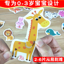 Baby childrens baby puzzles childrens early education educational children toys 1-2-3 years old one or two three years old and a half large pieces