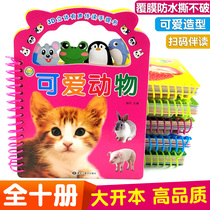 Infants and childrens early teaching 0-1-2-3-year-old baby cant tear up Enlightenment cognitive reading literacy toys flipping cards