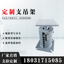 Variable support hanger TD spring assembly T4 bracket setting spring support spring bracket pipe elastic bracket