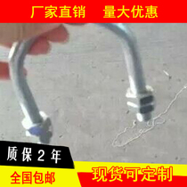 Factory direct Z757S pipe clamp U-shaped pipe clamp U-shaped pipe clamp pipe clamp fixed