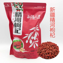2021 new goods authentic Xinjiang Jinghe red wolfberry Super medlar King tea head stubble 500g