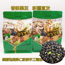 Xinjiang fragrant crisp black bean that is salt fried 500g dry fried green core big one lower wine snack snack casual food