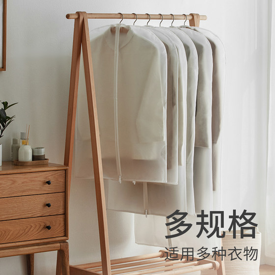 Lazy corner clothes dust cover hanging household hanging clothes bag wardrobe organization and storage hanging bag clothing bag coat cover