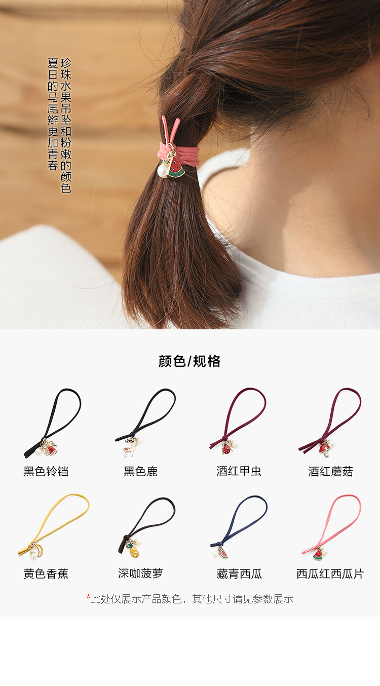 Accessoire coiffure LC SHOP - Ref 1196563 Image 25