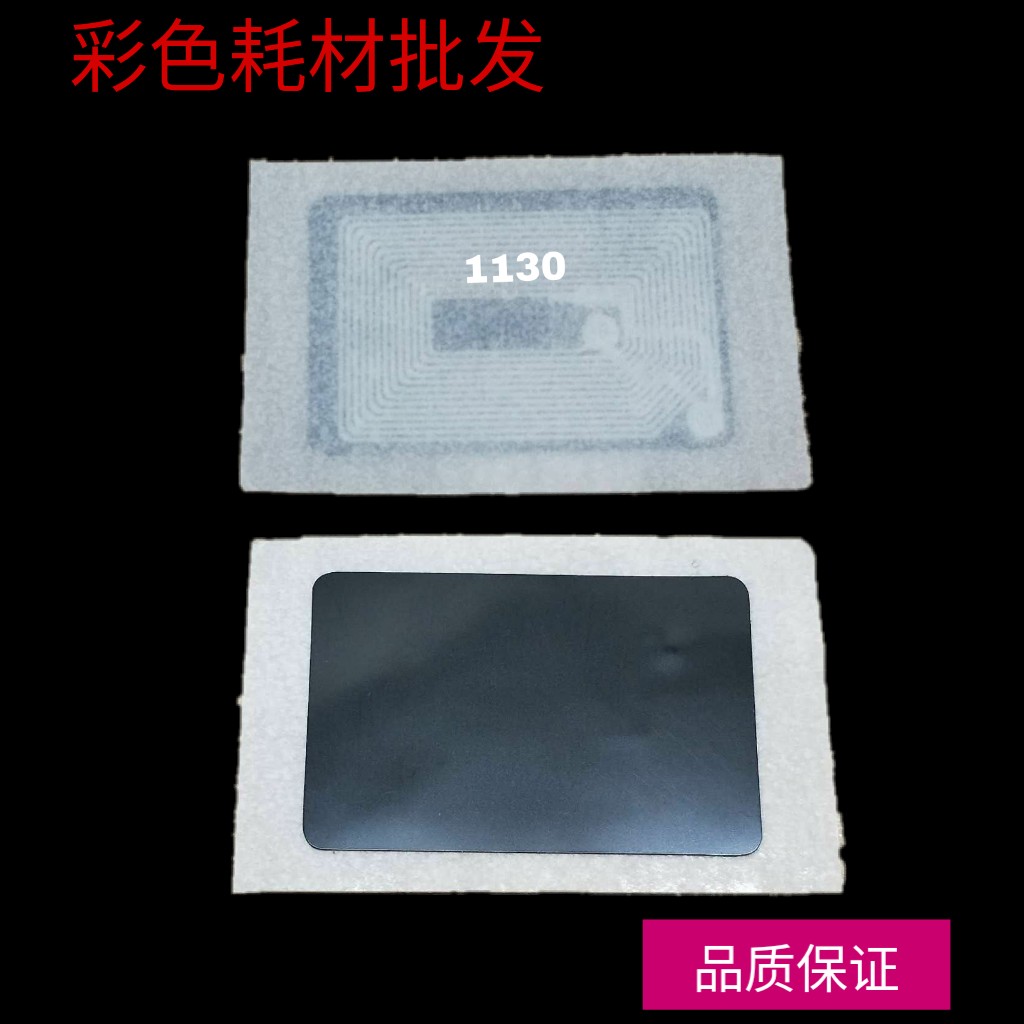 Kyocera TK1130 chip Kyocera FS1030 1130MFP 2030 2530dn powder box chip
