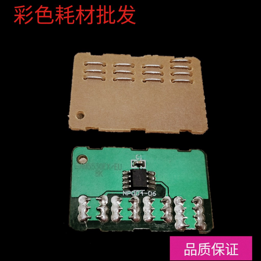 Compatible with Samsung SCX-D5530B 5330FN 5530N 5530FN SCX-D5530A Toner Cartridge Chip - Taobao