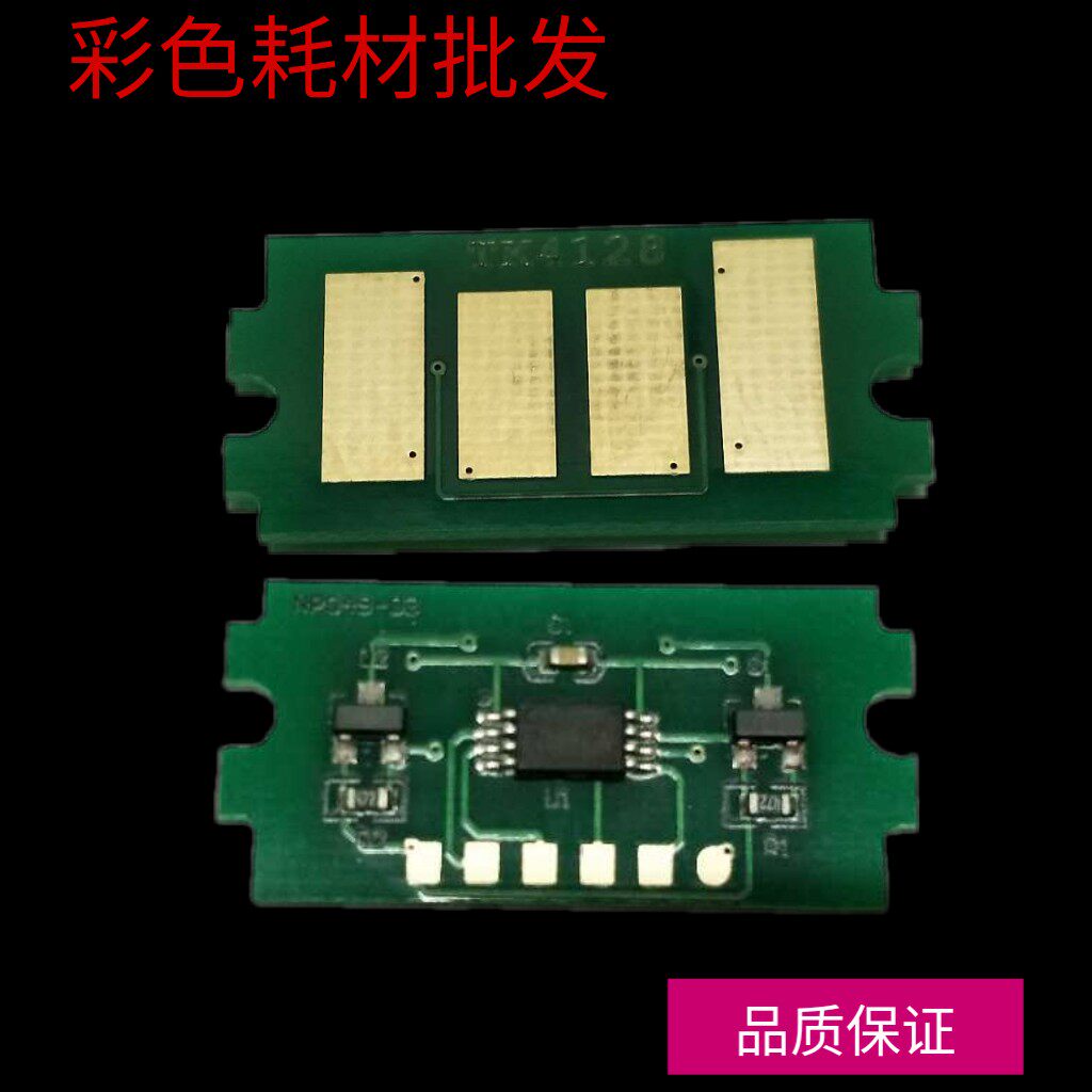 Compatible Kyocera TK4128 chip TAKalfa 2010 2011 TK-4128 counting powder box chip
