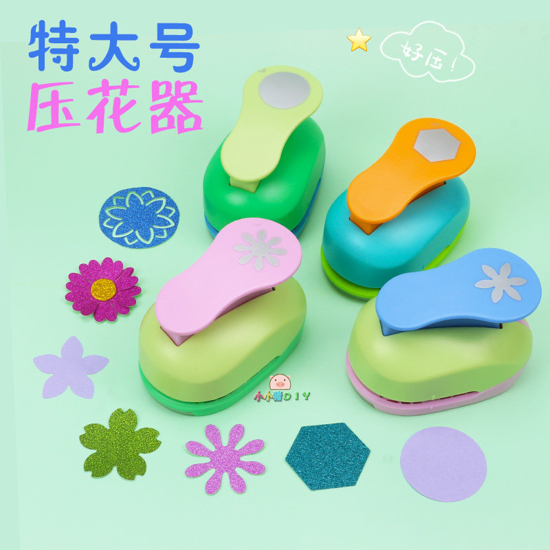 Child Embossing Machine Diy Handmade Material Giant large size circular punching machine Kindergarten printing paper cutting machine