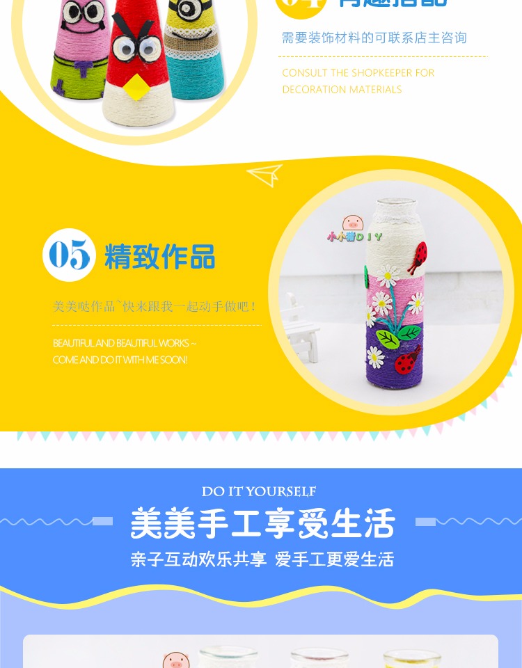 Chai thủy tinh làm bằng tay sáng tạo màu gai dầu trang trí mẫu giáo tự làm chai biến đổi vật liệu trong suốt chai rỗng đồ dùng mầm non