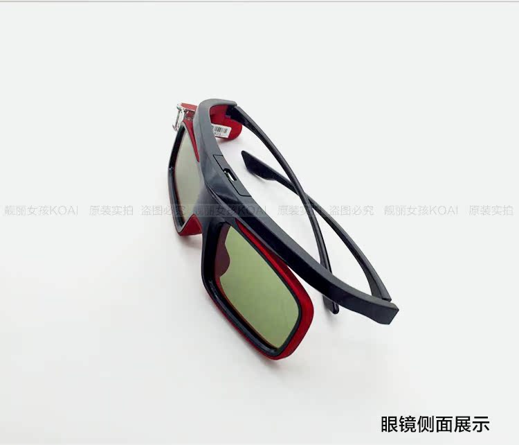 Lunettes 3D - Ref 1239307 Image 6