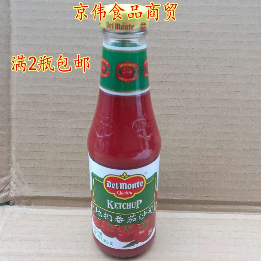 Two bottles of the small sauce of the tomato sauce 340 g Western cuisine of the French Fry Pizza steak