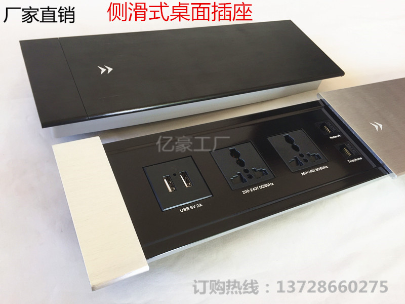 Multimedia desktop socket sideslip push cover office conference multifunctional embedded hidden USB charging information box