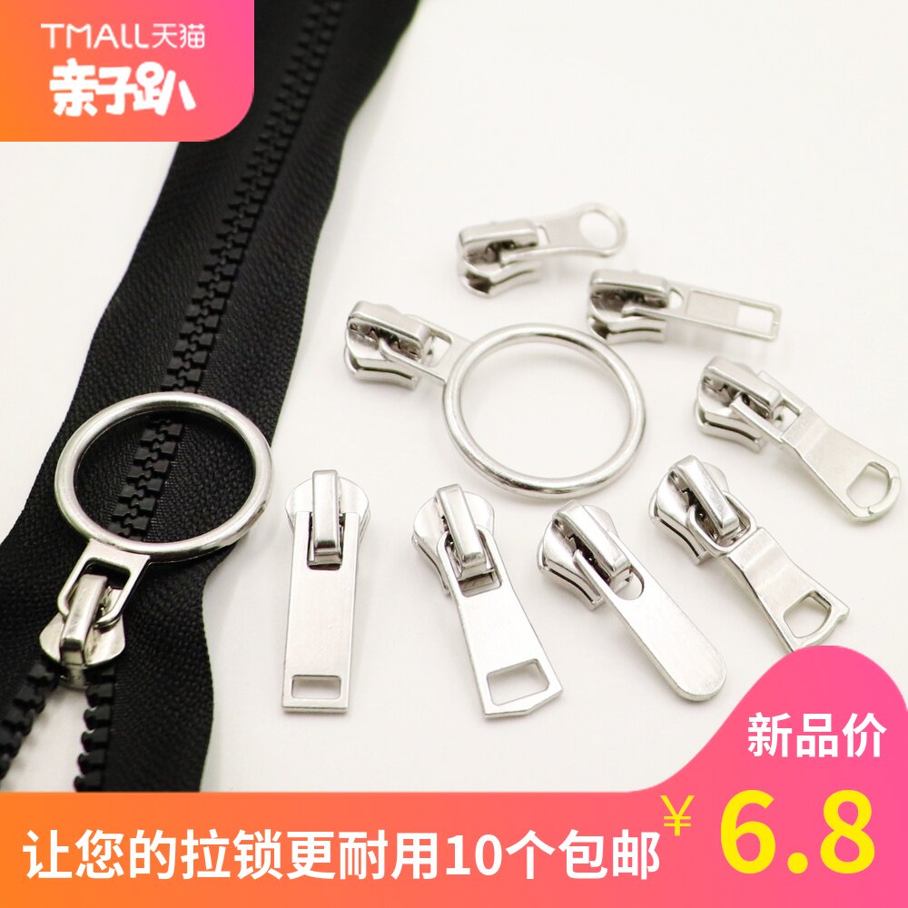 Resin Pull Chain Head 5 Glue Tooth Pull Chain School Uniform Pull Lock Metal Pull Lock 8 Lalock Clothing Pull Lock DIY New