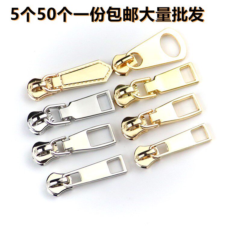 No. 5 metal copper teeth zipper head zipper head iron teeth No. 5 zipper bag zipper high-end thickened durable zipper