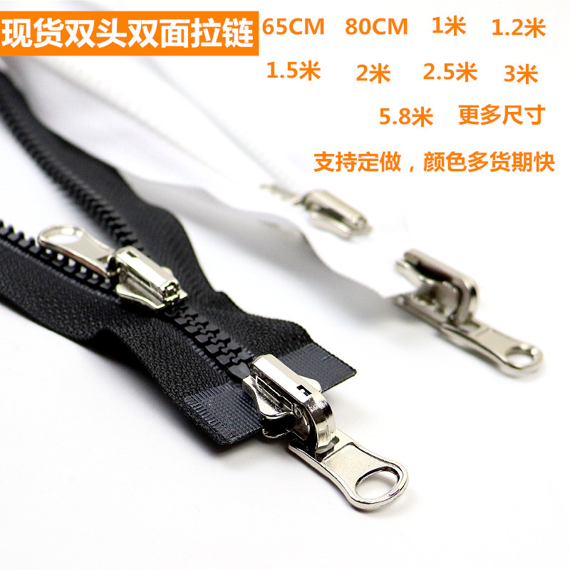 Number 5 resin double head double face pull-up lengthened pull lock Two sides special detachable 1 2M1 5 m 2 m 5