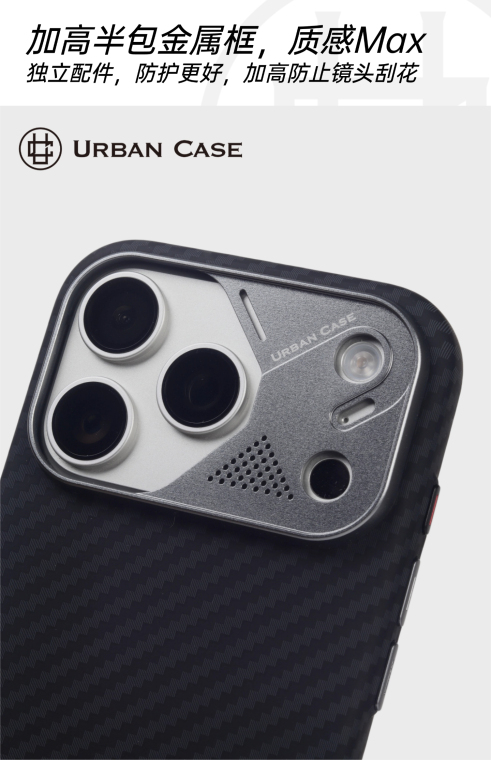 Carbon Fiber Texture Camera Housing iPhone Case for iPhone 17, 16, 15, 14 and 13 - view 6