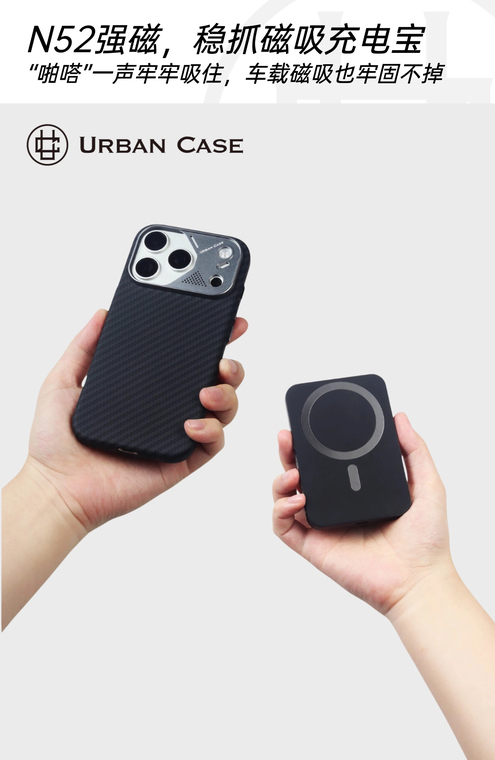 Carbon Fiber Texture Camera Housing iPhone Case for iPhone 17, 16, 15, 14 and 13 - view 12
