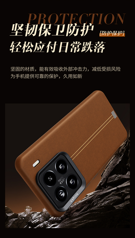 URBAN Vintage Leather Stitch Bumper for 15 Phone Case