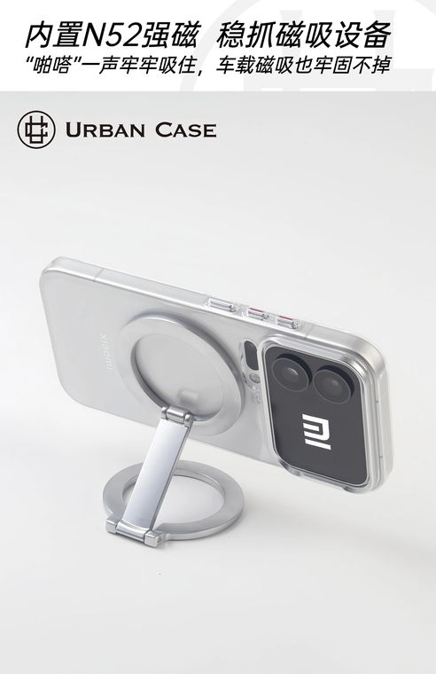 Urban Clear with Silver Bumper Phone Case