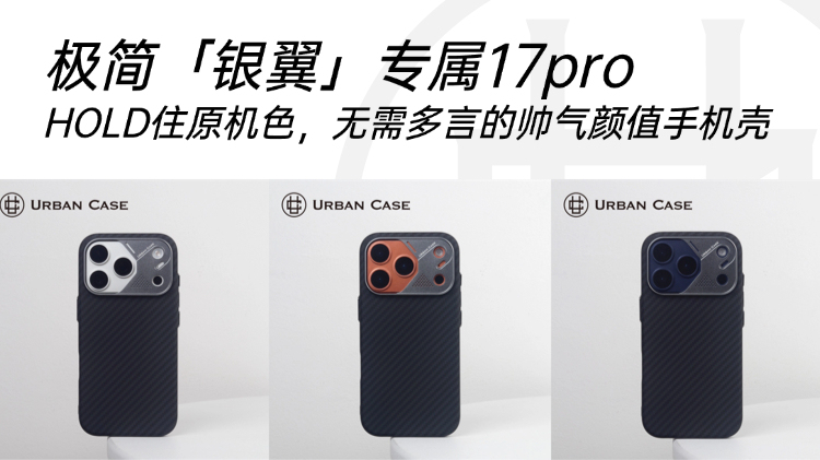 Carbon Fiber Texture Camera Housing iPhone Case for iPhone 17, 16, 15, 14 and 13 - view 13