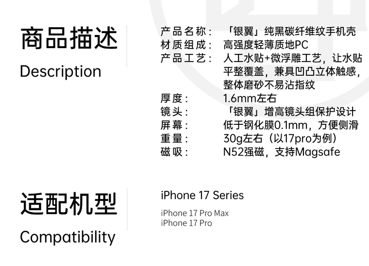 Carbon Fiber Texture Camera Housing iPhone Case for iPhone 17, 16, 15, 14 and 13 - view 4