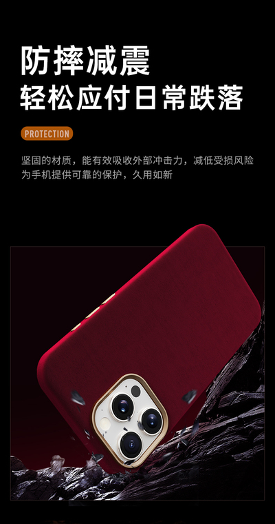 URBAN Italian Alcantara Suede MagSafe iPhone Case