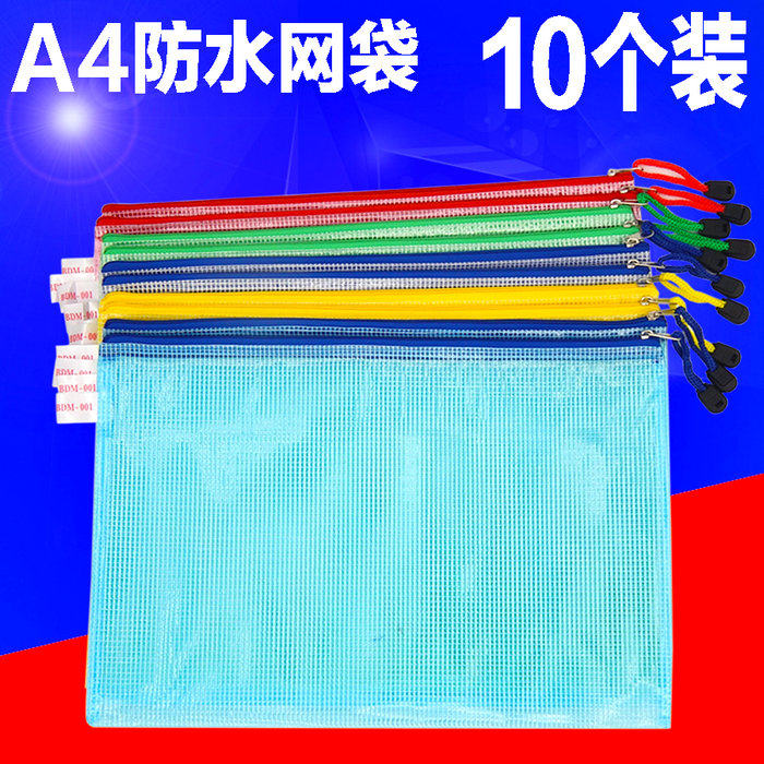  10-pack Document Bag A4 Grid Bag Zipper Bag Information bag Briefcase Stationery Bag
