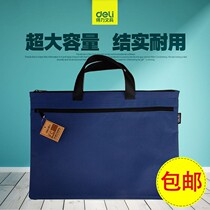 Deri 5840 file bag A4 office supplies zip bag information bag women canvas Hand Bag Mens briefcase