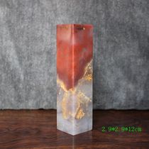 Guilin Chicken Blood Stone Guilin Chicken Blood Jade Seal