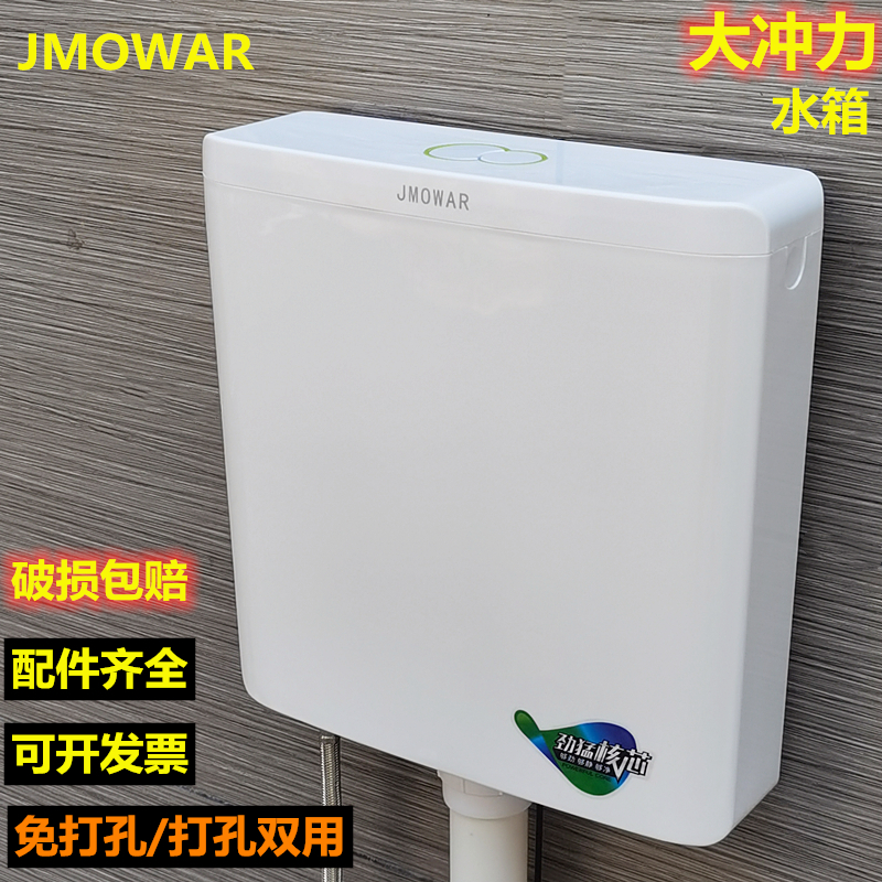 Nine Shepherd Flushing Cistern bedpan squatting water tank Toilet Makeup room Squatting Pit Pumping Tank Large Flushing Wall-mounted Energy Saving