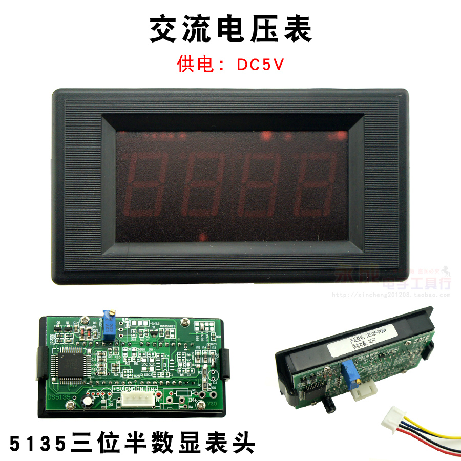 The three-digit half of the head 5135 digital AC 200V AC500V