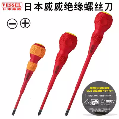 Japan VESSEL Weiwei insulated screwdriver Imported electrical screwdriver plus hard high pressure resistant cross word screwdriver