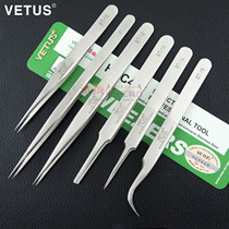 VETUS stainless steel tweezers bent thin pointed head mobile phone clock repair tweezers Birds Nest pick hair clip ST-11