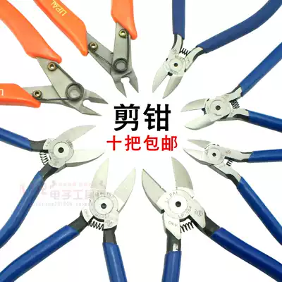 Oblique mouth pliers, scissor pliers, oblique mouth pliers, water mouth pliers, plastic pliers, Ruyi pliers, 5 inch 6 inch electronic scissor pliers, partial mouth pliers