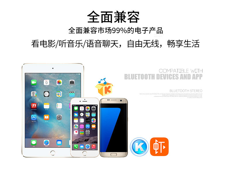 Музыкальная чашка Bluetooth_06