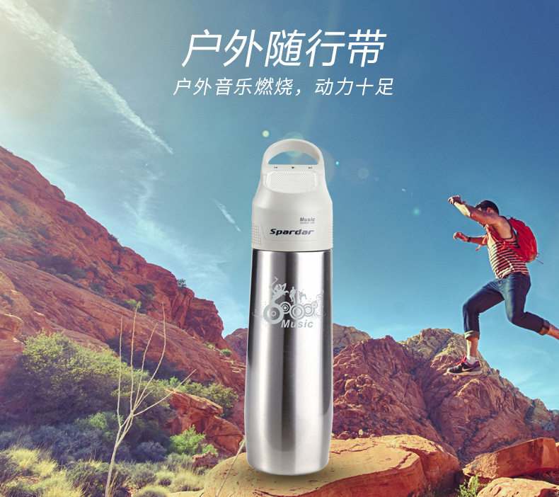 Музыкальная чашка Bluetooth_12