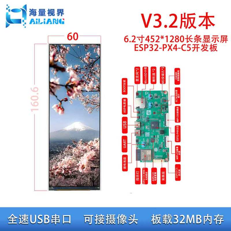 Tft 6.2inch Long Strip Lcd Touch Display Screen for Espressif Esp32P4Xc5V3.2 Version Development Board Auxiliary Screen