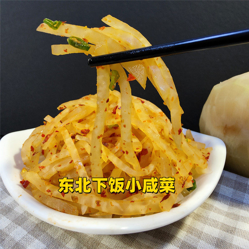 2026东北咸菜消费新趋势:人头疙瘩撇了咸菜,非卜留克苤蓝疙瘩为何受追捧?-腌制-淘宝百科网