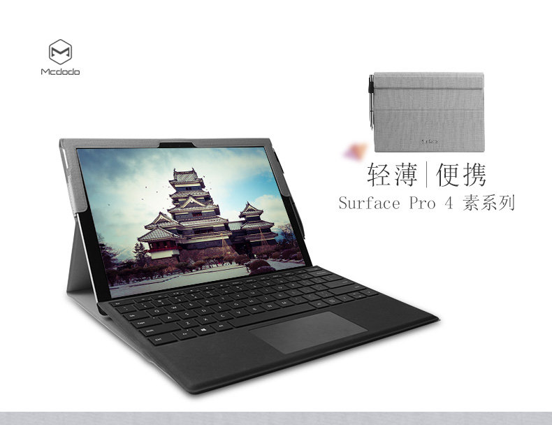 Microsoft Tablet PC bề mặt pro4 bảo vệ bìa pro5 mới 12.3 inch lót túi phụ kiện khung