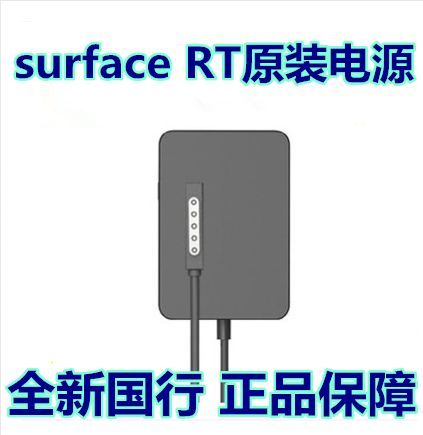 Microsoft Microsoft Surface RT 24W Power Adapter Brand New Original