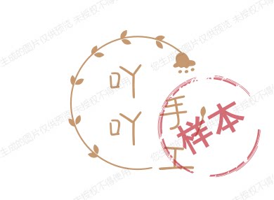 吖吖手工