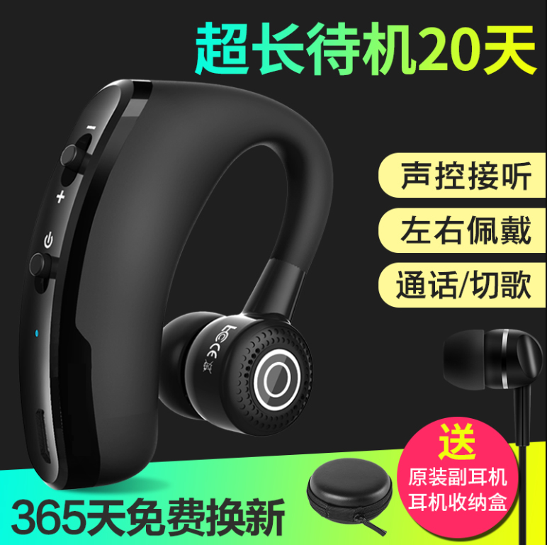 Bluetooth earbuds earbuds ear-ear-mounted head-mounted sports driving extra-long stand-by basket teeth for boys and girls mobile phones VIVO NEX Y85 Y83 Y83 Y75S x21 x21 x20p x20p