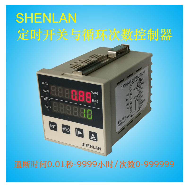 Product Aging Time On/Off Timing Cycle Switch Count 1-999999 Timing Cycle Controller Product Aging Time On/Off Timing Cycle Switch Count 1-999999 Timing Cycle Controller